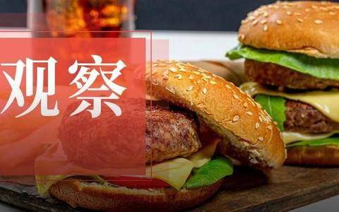 “中式汉堡”，捞快钱还是抢C位？